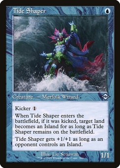Tide Shaper (retro)