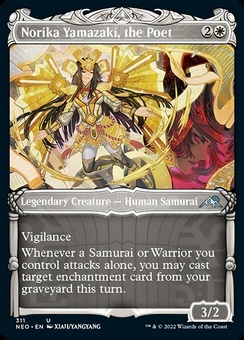 Norika Yamazaki, the Poet (showcase)
