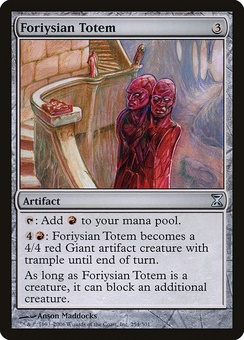Foriysian Totem (TSP GD)