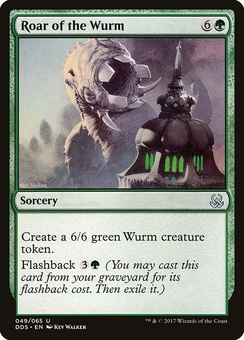 Roar of the Wurm (DDS mystery booster)