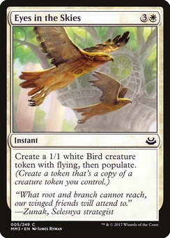 Eyes in the Skies (mystery booster)