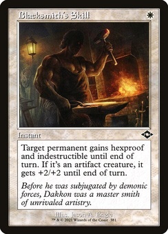 Blacksmith's Skill (retro)