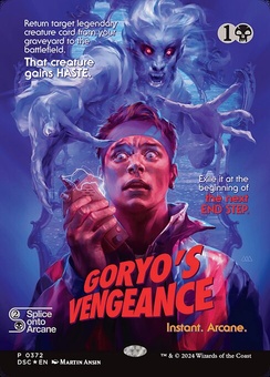 Goryo's Vengeance (borderless)