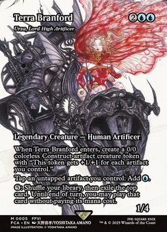 Urza, Lord High Artificer (borderless)