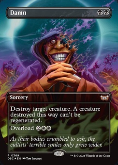 Damn (borderless etched)
