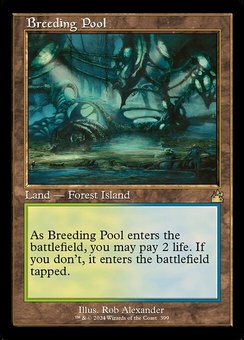 Breeding Pool (retro)