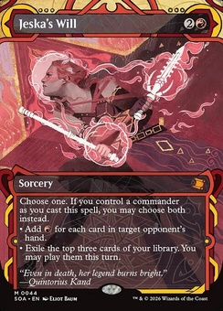 Jeska's Will (showcase)