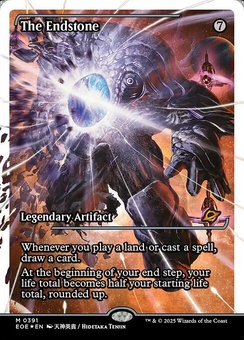 The Endstone (showcase fracture foil)