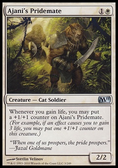 Ajani's Pridemate (EX)