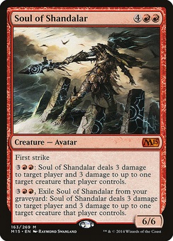 Soul of Shandalar (mystery booster)