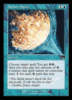 Aether Spike (retro)