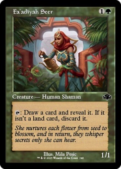 Fa'adiyah Seer (timeshifted)