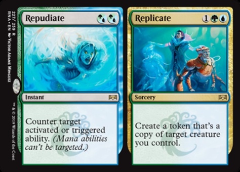 Repudiate // Replicate (foil)