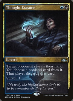 Thought Erasure (FNM promo - foil)