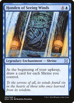 Honden of Seeing Winds (EX)