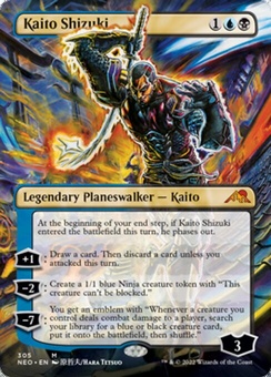 Kaito Shizuki (borderless)