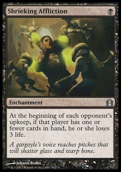 Shrieking Affliction (JP)