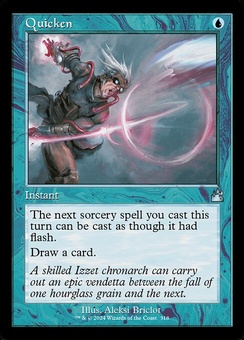 Quicken (retro foil)