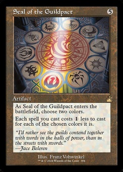 Seal of the Guildpact (retro foil)