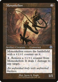 Monoskelion (retro)