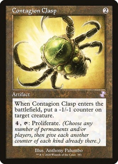 Contagion Clasp (retro)