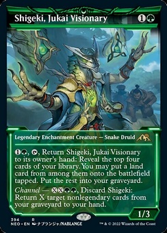 Shigeki, Jukai Visionary (showcase)