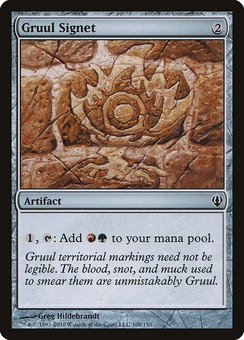 Gruul Signet (ARC)