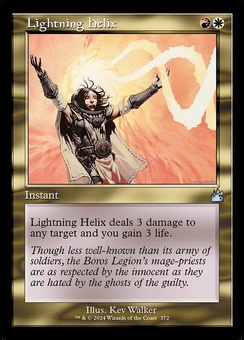 Lightning Helix (retro)