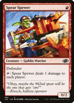 Spear Spewer (alternate art)