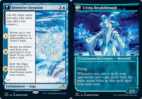 Inventive Iteration (showcase)