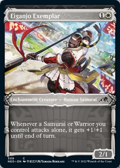 Eiganjo Exemplar (showcase)
