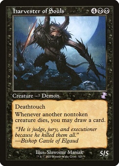 Harvester of Souls (retro)