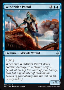 Windrider Patrol