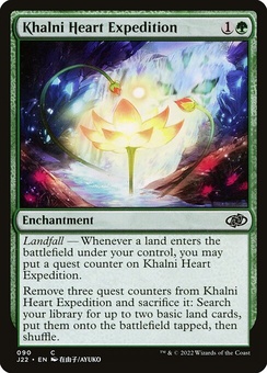 Khalni Heart Expedition (alternate art)