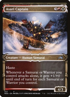 Asari Captain (showcase)