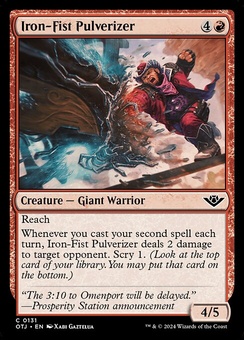 Iron-Fist Pulverizer (foil)