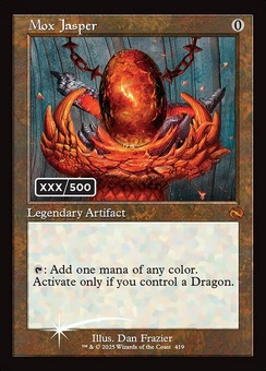 Mox Jasper (retro)