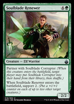 Soulblade Renewer (prerelease promo)