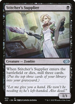 Stitcher's Supplier (alternate art)