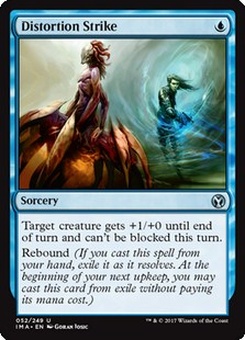 Distortion Strike (foil)