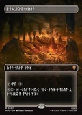 Treasure Vault (borderless)