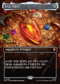 Mox Amber (borderless)