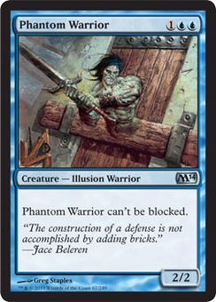 Phantom Warrior (EX)