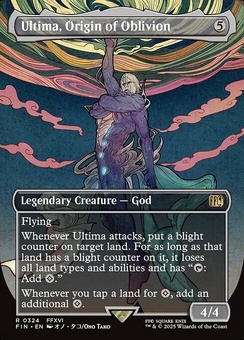 Ultima, Origin of Oblivion (borderless)