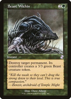 Beast Within (retro)