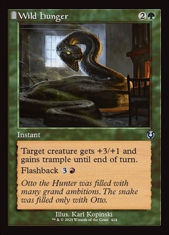 Wild Hunger (retro)