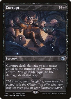 Corrupt (etched promopack foil)