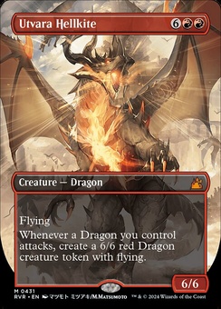 Utvara Hellkite (borderless)