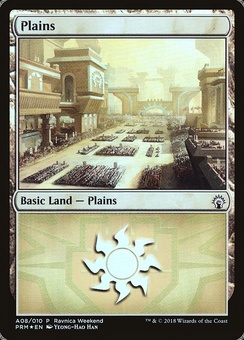 Plains (Ravnica Weekend promo - Boros)
