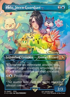 Lulu, Stern Guardian (borderless)